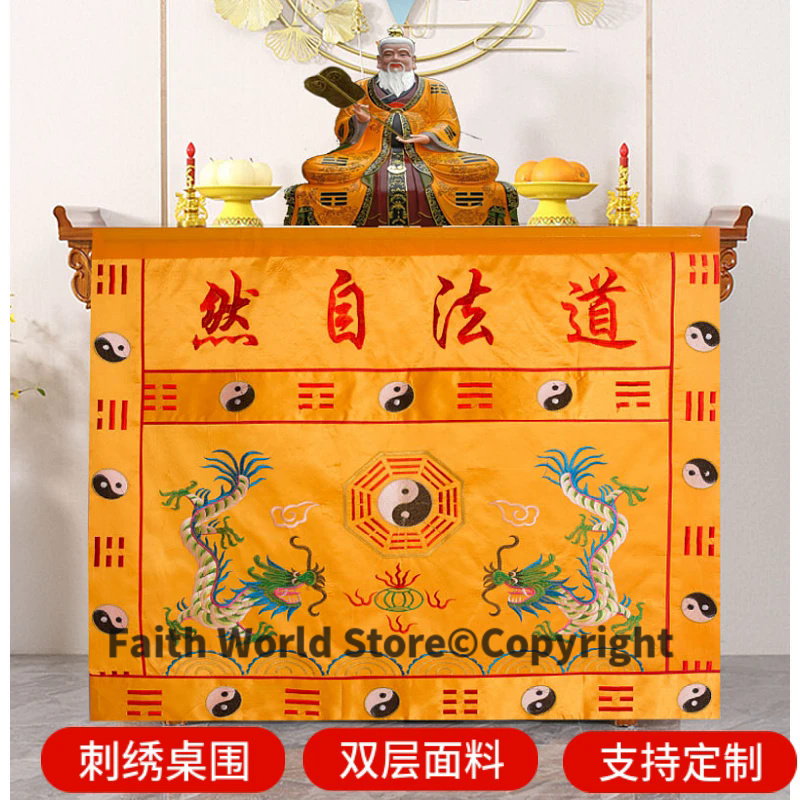 DAO FA ZI RAN Wholesale Buddhi - Home Art Textiles recension och pris