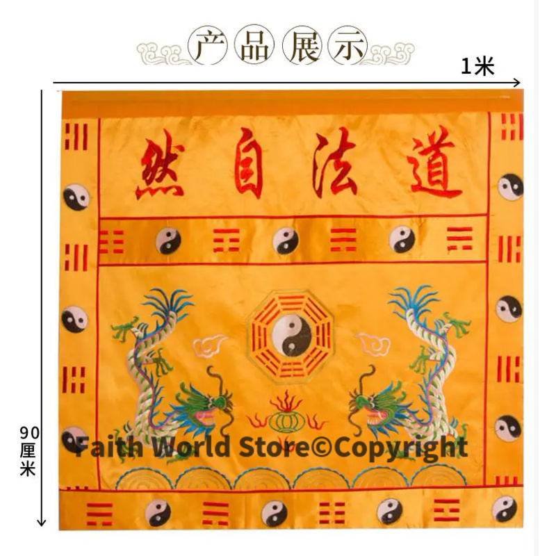 DAO FA ZI RAN Wholesale Buddhi - Home Art Textiles recension och pris