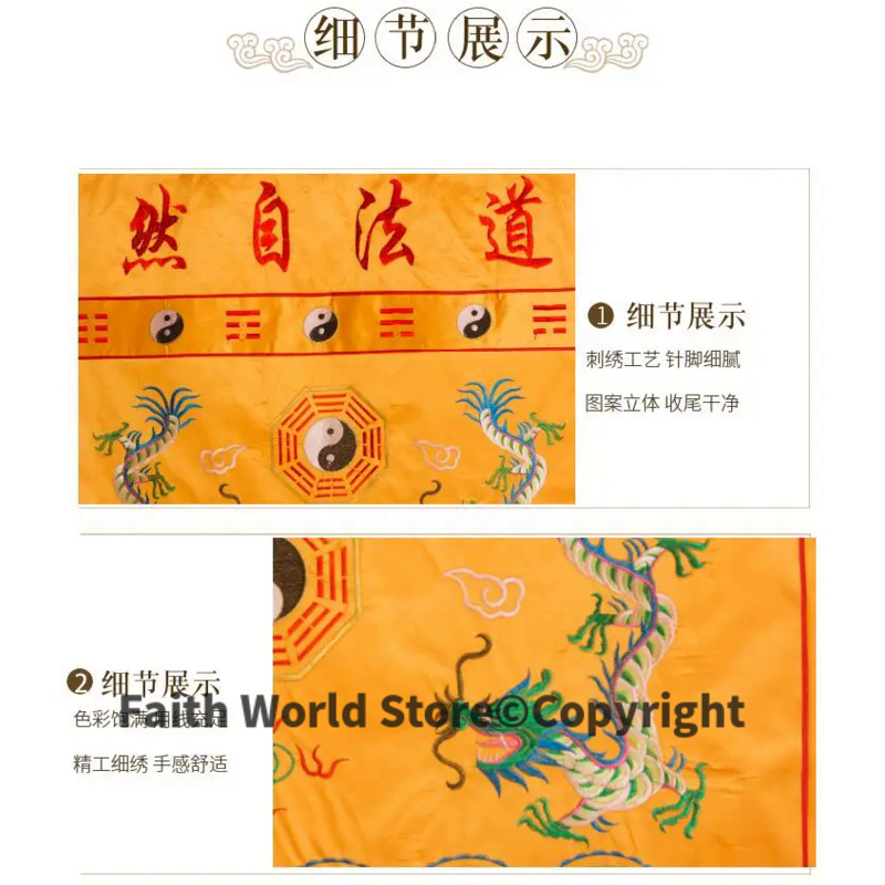 DAO FA ZI RAN Wholesale Buddhi - Home Art Textiles recension och pris